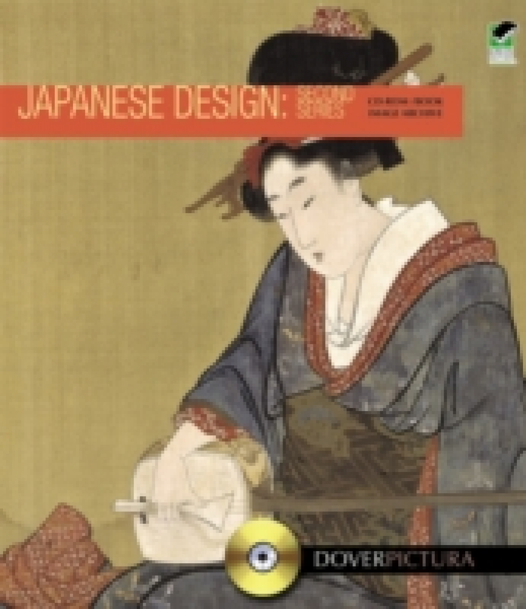 Weller Alan Japanese Design: Second Series (+ CD-ROM) 