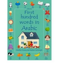 Kirsteen Rogers First Hundred Words in Arabic 