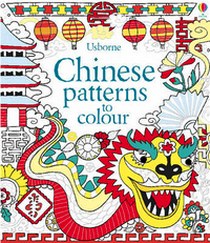 Reid S. Chinese Patterns to Colour *** 