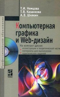  ..    Web-:   (+CD) 