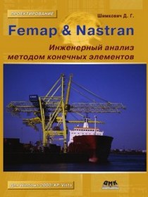   Femap & Nastran. .  . -  +CD 