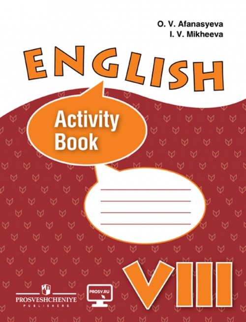  .. English 8. Activity Book   .  .   