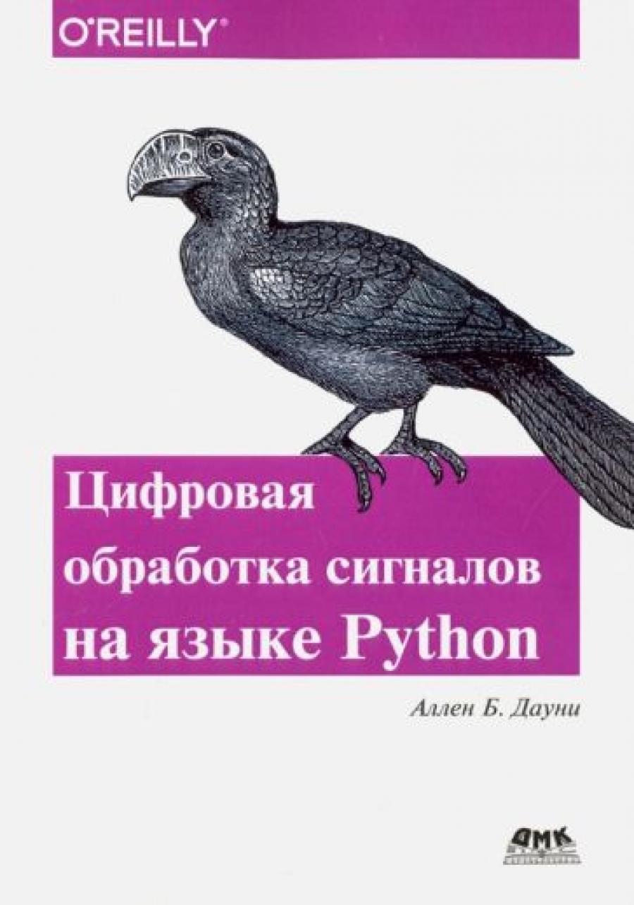  .     Python 