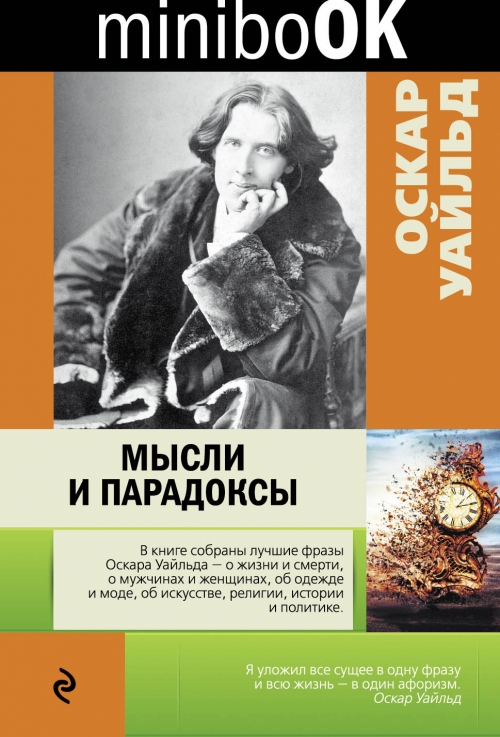 Звёздный Лорд WiKi Заболевания ногтей