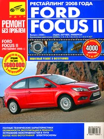  . .,  . . Ford Focus 2  2008. 