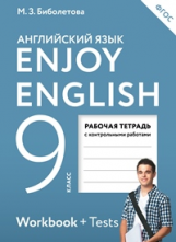  ..,  ..,  ..,  .. Enjoy English/  . 9 .   