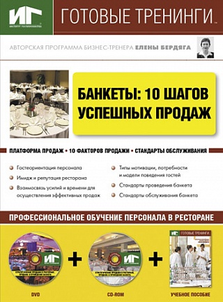 В Pdf. Мастерство Оператора-Документалиста. Изобразительная Емкость Кадра.Pdf