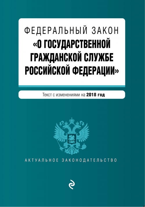 2019 год - Какого числа день пожарного 2019 год