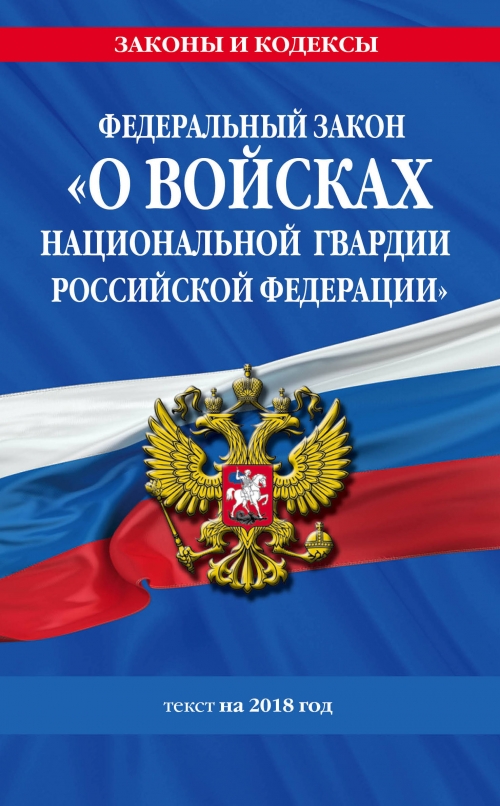 О новом законе о гражданстве 2018 О новом законе о гражданстве 2018