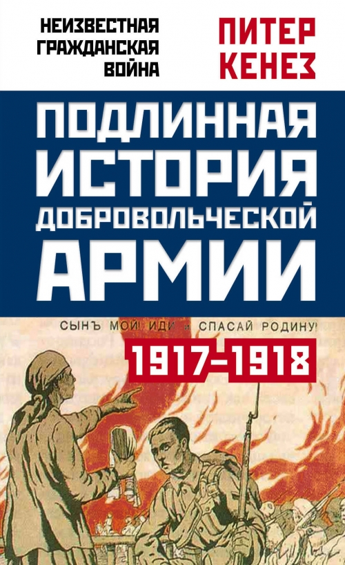  .    . 1917-1918 