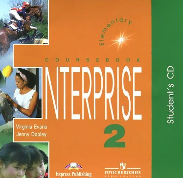 Virginia Evans, Jenny Dooley Enterprise 2.  Elementary. Student's CD (  CD) 