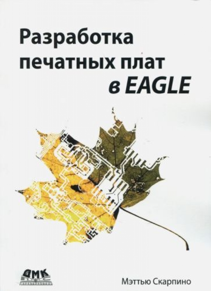 .     Eagle 