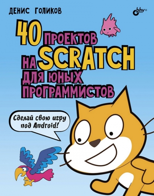  .. 40   Scratch    