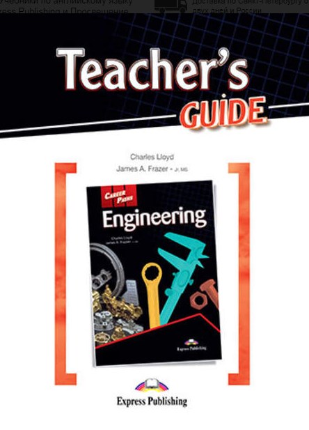 Charles Lloyd, James A. Frazier - Jr MS Career Paths: Engineering (esp). Teacher's Guide.    