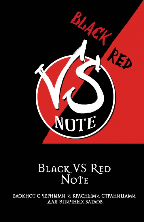 Black VS Red Note.     