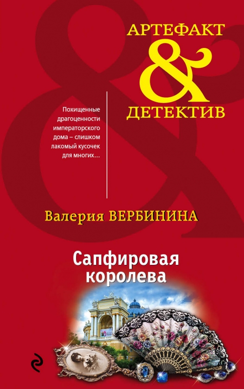 ВАЛЕРИЯ ВЕРБИНИНА КНИГИ СКАЧАТЬ БЕСПЛАТНО ВАЛЕРИЯ ВЕРБИНИНА КНИГИ СКАЧАТЬ БЕСПЛАТНО