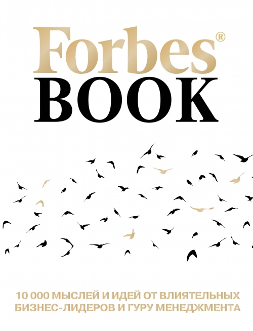  . Forbes Book: 10 000      -    () 