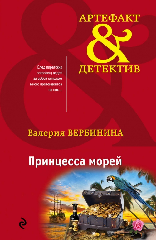 КНИГИ ВЕРБИНИНОЙ СКАЧАТЬ БЕСПЛАТНО КНИГИ ВЕРБИНИНОЙ СКАЧАТЬ БЕСПЛАТНО