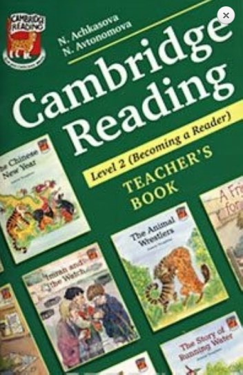  Cambridge Reading. Teacher's Book. Level 2 (Becoming a Reader) 
