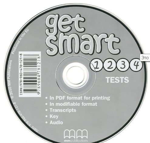 Get Smart 1-4 Tests CD-ROM 