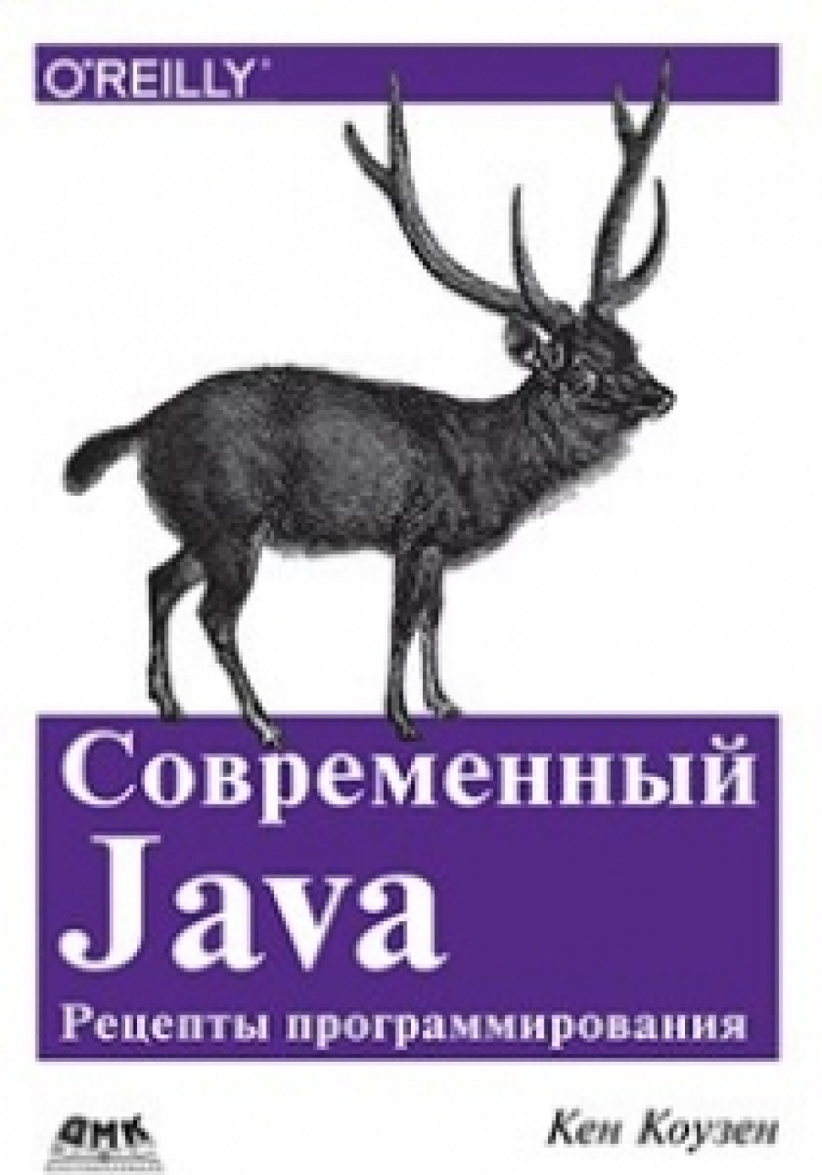  .  Java:   