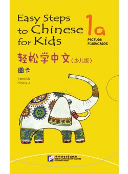 Easy Steps to Chinese for Kids Picture Flashcards 1a 