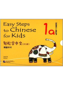 Easy Steps to Chinese for Kids Word Cards 1a 