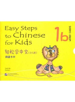 Easy Steps to Chinese for Kids Word Cards 1b 