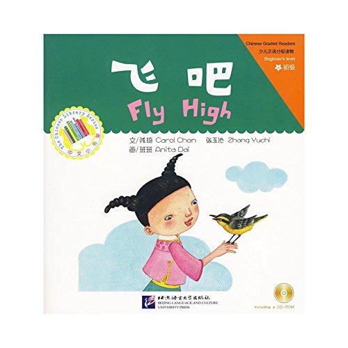 Carol C. Fly High: Beginner's Level (+ CD-ROM) 