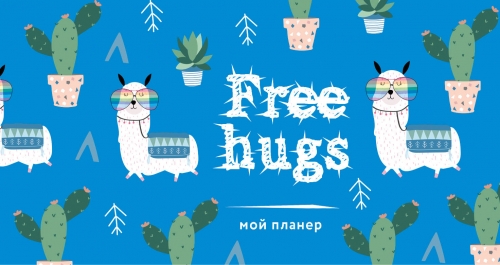  .   : Free hugs (  ) 