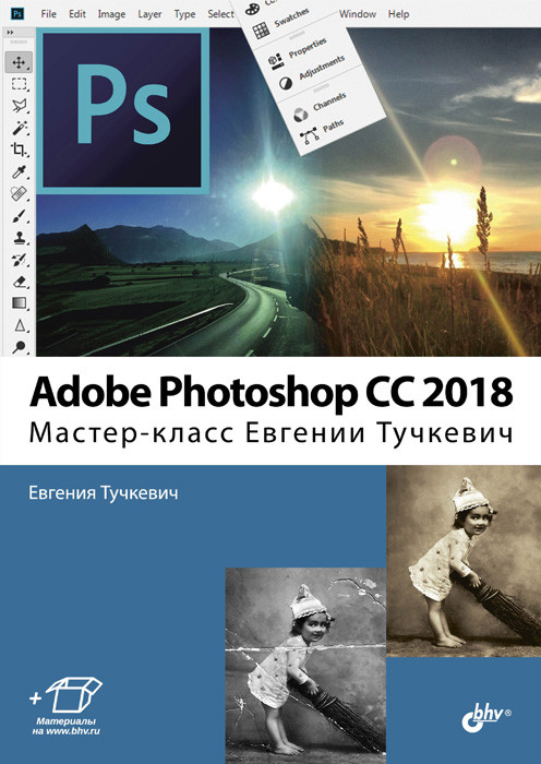  .. Adobe Photoshop CC 2018. -   