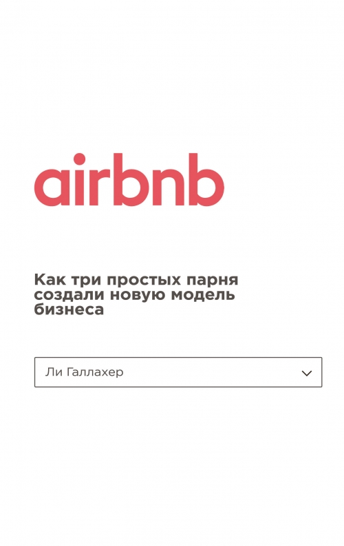  . Airbnb.         