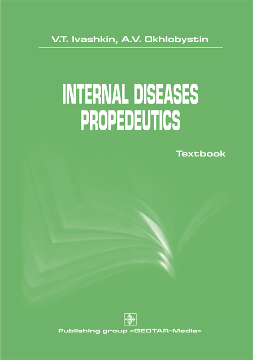  ..,  .. Internal diseases propedeutics 