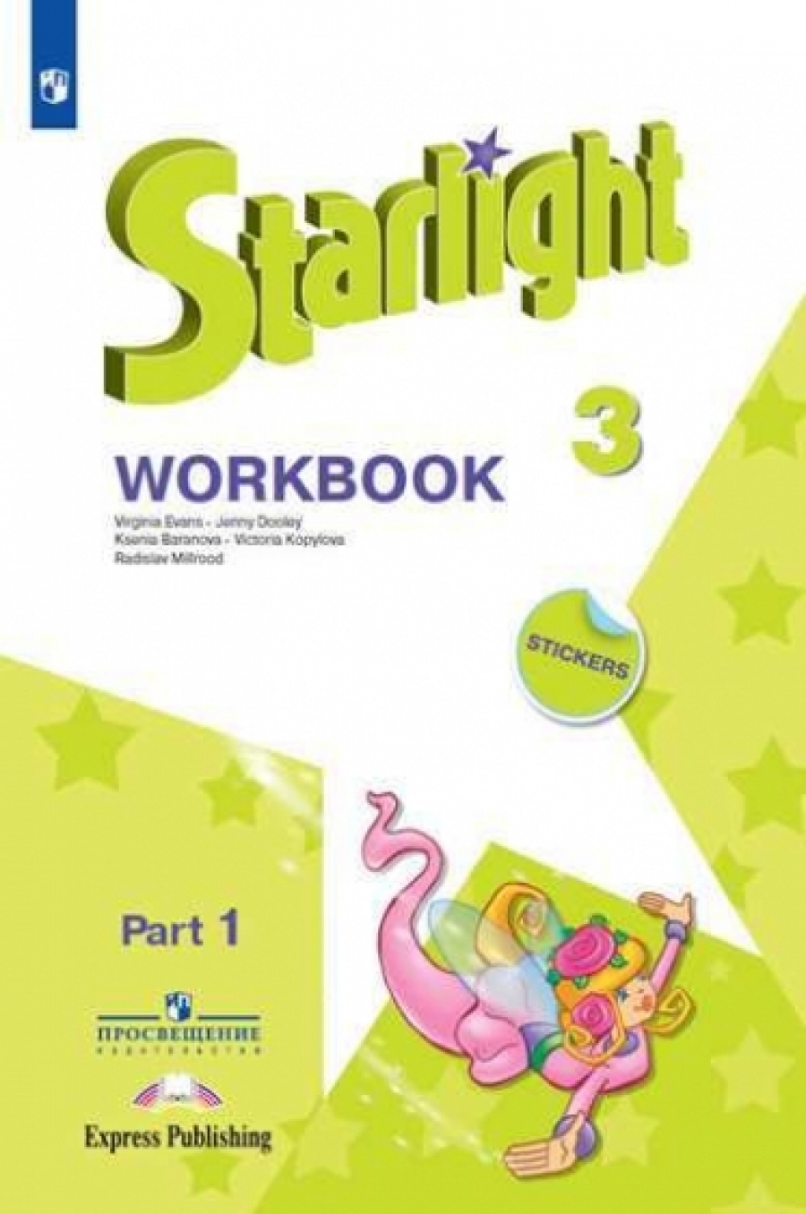  . .,  .,  . .  .   (Starlight 3).  .  . Workbook . 1 