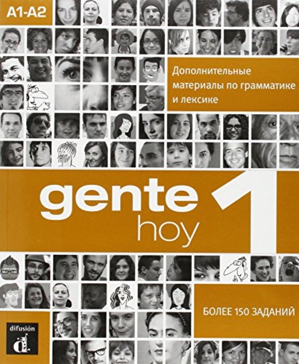 Sans Baulenas N., Martin Peris Gente Hoy 1 - Complemento RUSO 