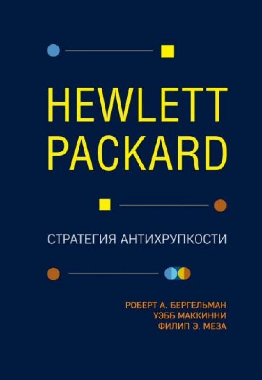  .,  .,  . Hewlett Packard.   