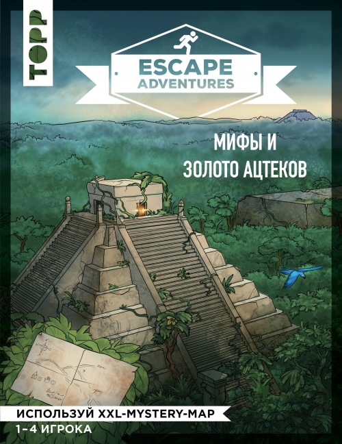  .,  . Escape Adventures:     