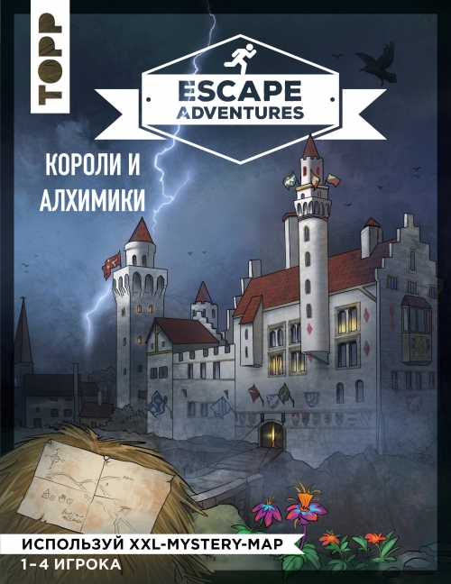  .,  . Escape Adventures:    