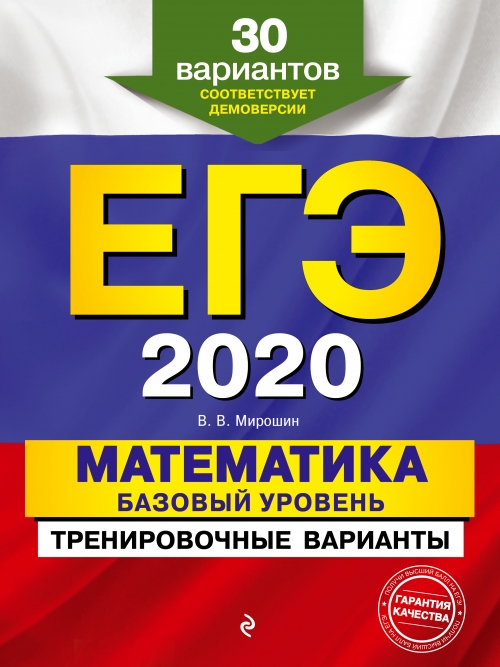  .. -2020. .  . . 30  