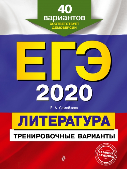  .. -2020. .  . 40  