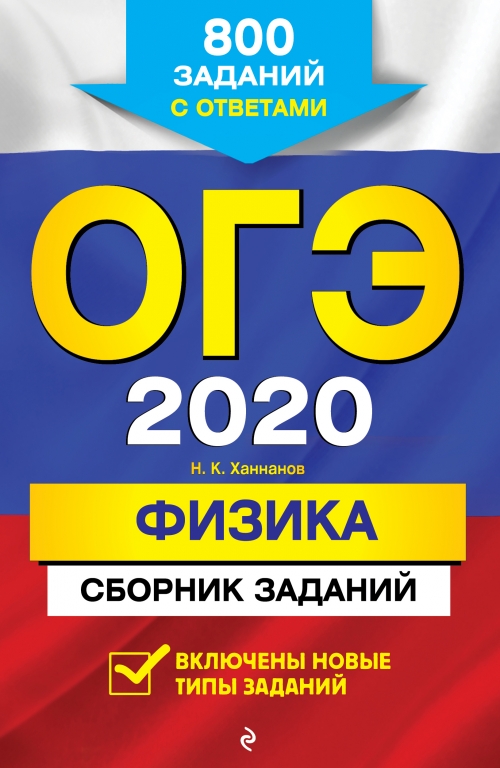  .. -2020. .  : 800    