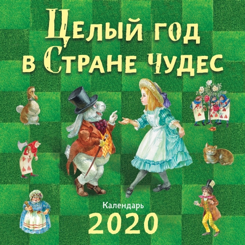     .  2020 (. . ) 