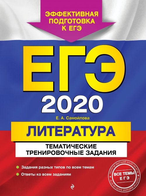 .. -2020. .    