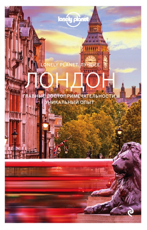  .,  . .  Lonely Planet: , , , , -, - 