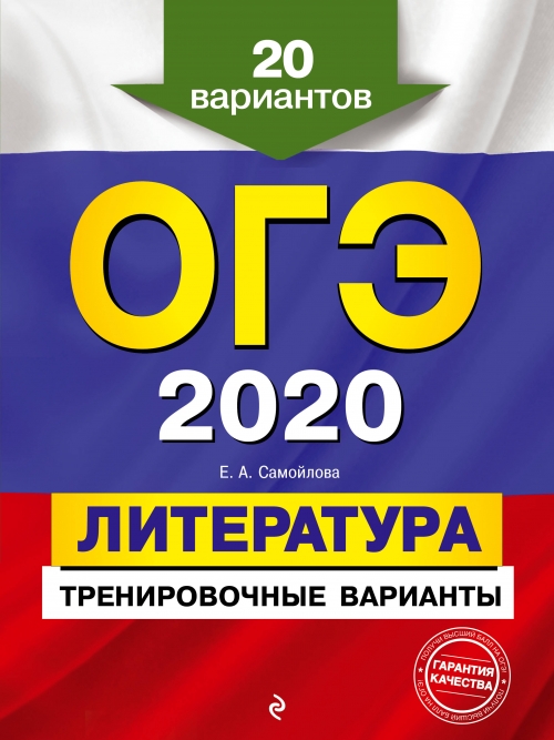  .. -2020. .  . 20  