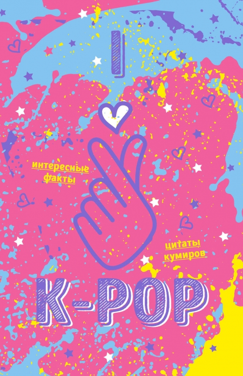  K-POP.      ! ( 5,  , ) 