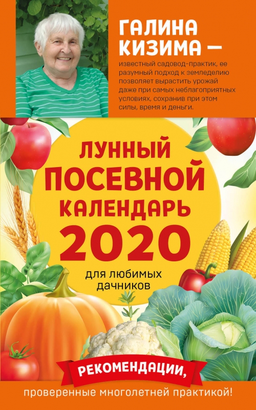  ..       2020    