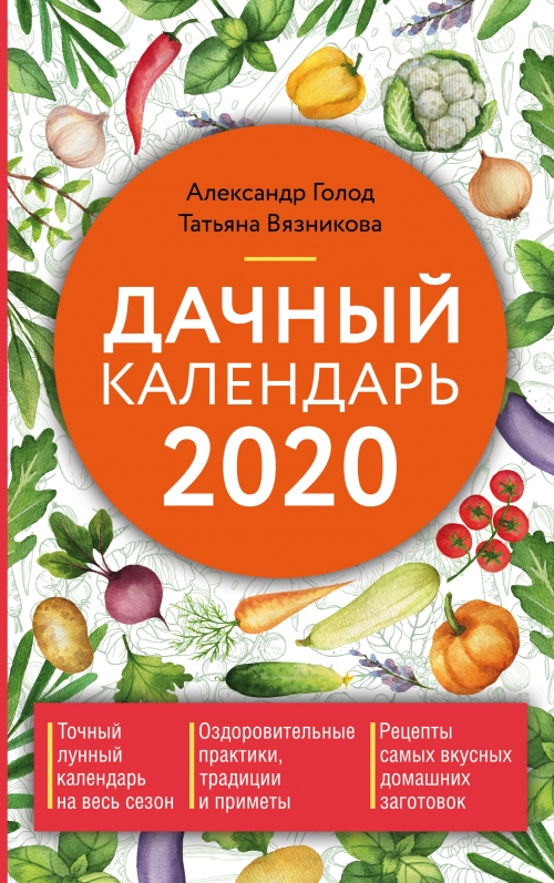  ..,  ..   2020 