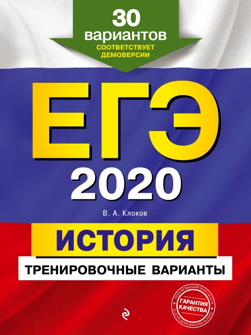  .. -2020. .  . 30  