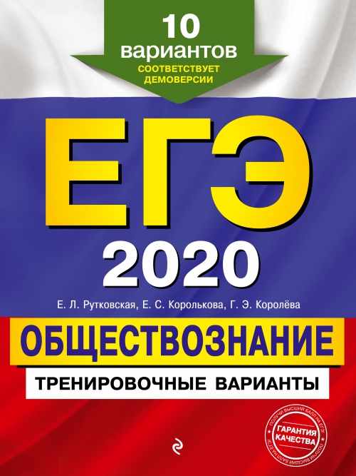  ..,  ..,  .. -2020. .  . 10  